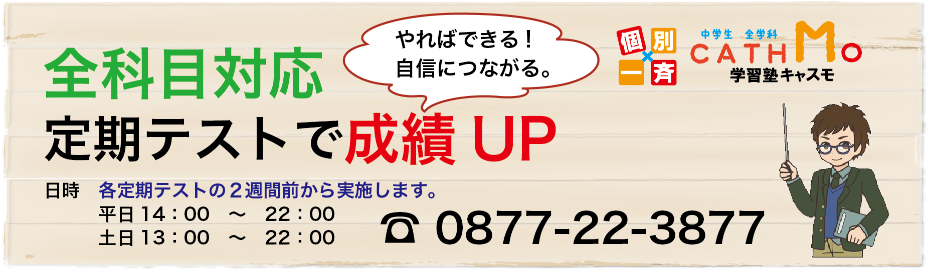 メイン画像2枚目