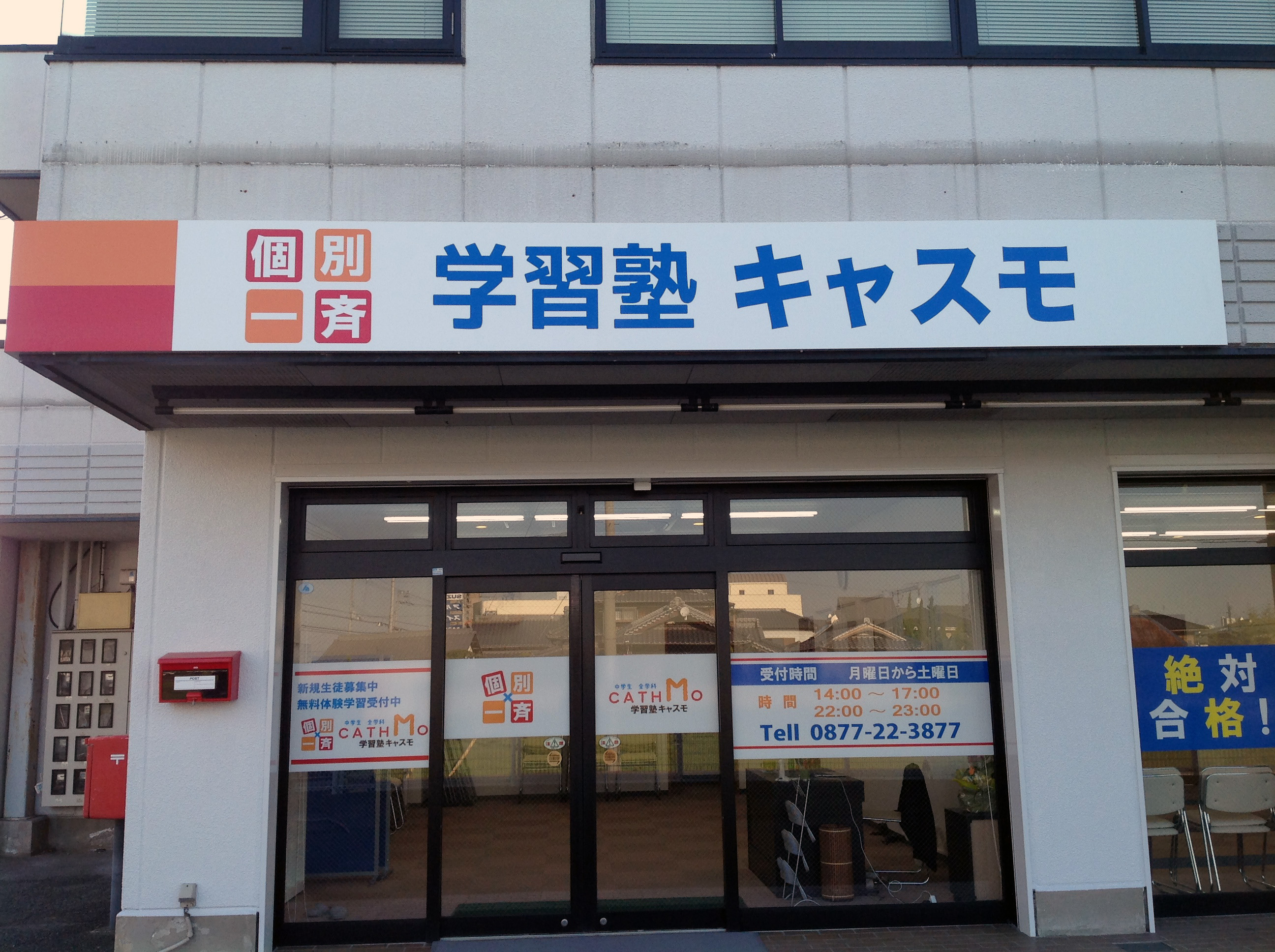 写真：近日up予定